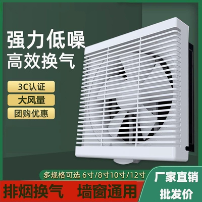 不用安装的排气扇卫生间排风扇免安装免打孔吸油烟机小型抽油烟机