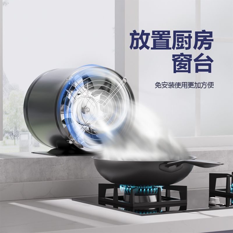 圆形排气扇管道h排风扇厨房强力窗式油烟抽风机厕所通风抽气换气
