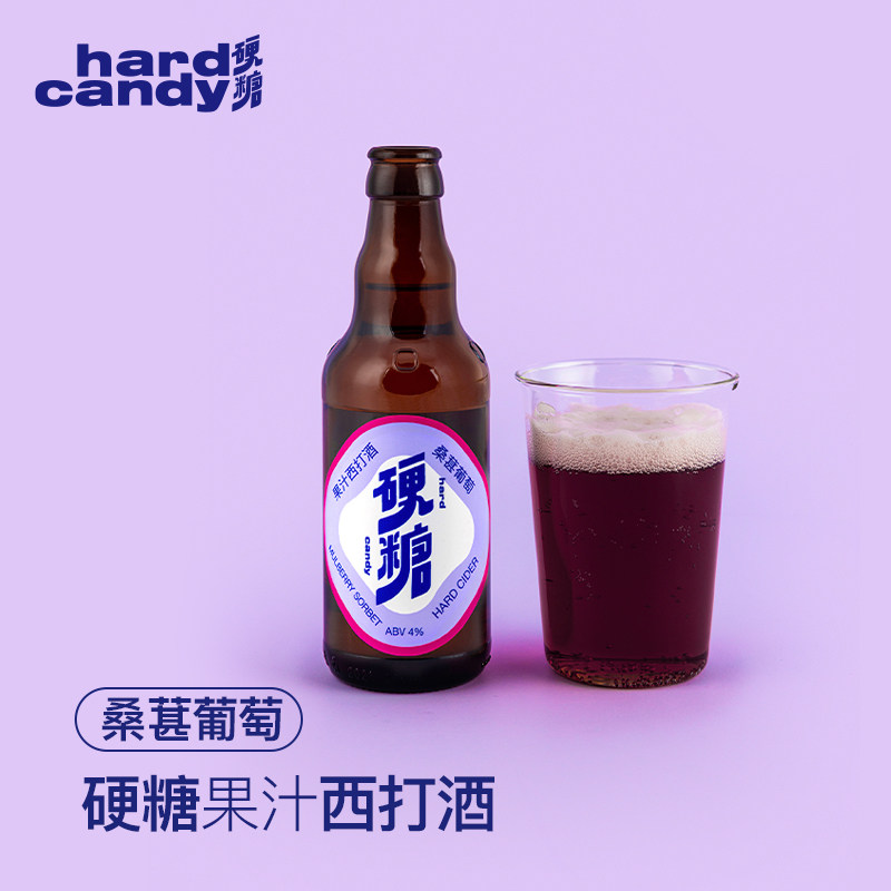 硬糖果汁西打酒桑葚葡萄味果酒低度酒精酿微醺气泡酒桑葚275ml1瓶怎么看?