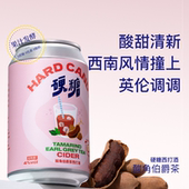 果味精酿啤酒 硬糖西打酒 酸角伯爵茶西打 330ml