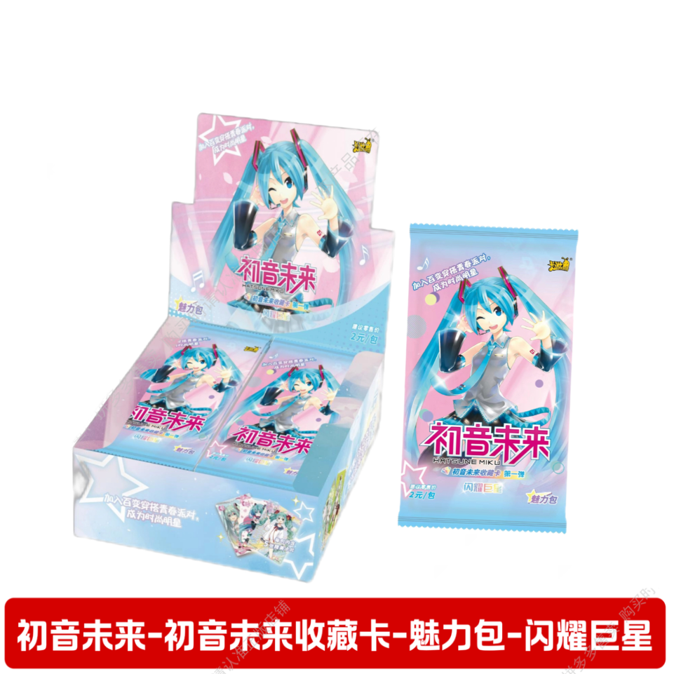 卡游初音未来收藏卡魅力包卡片