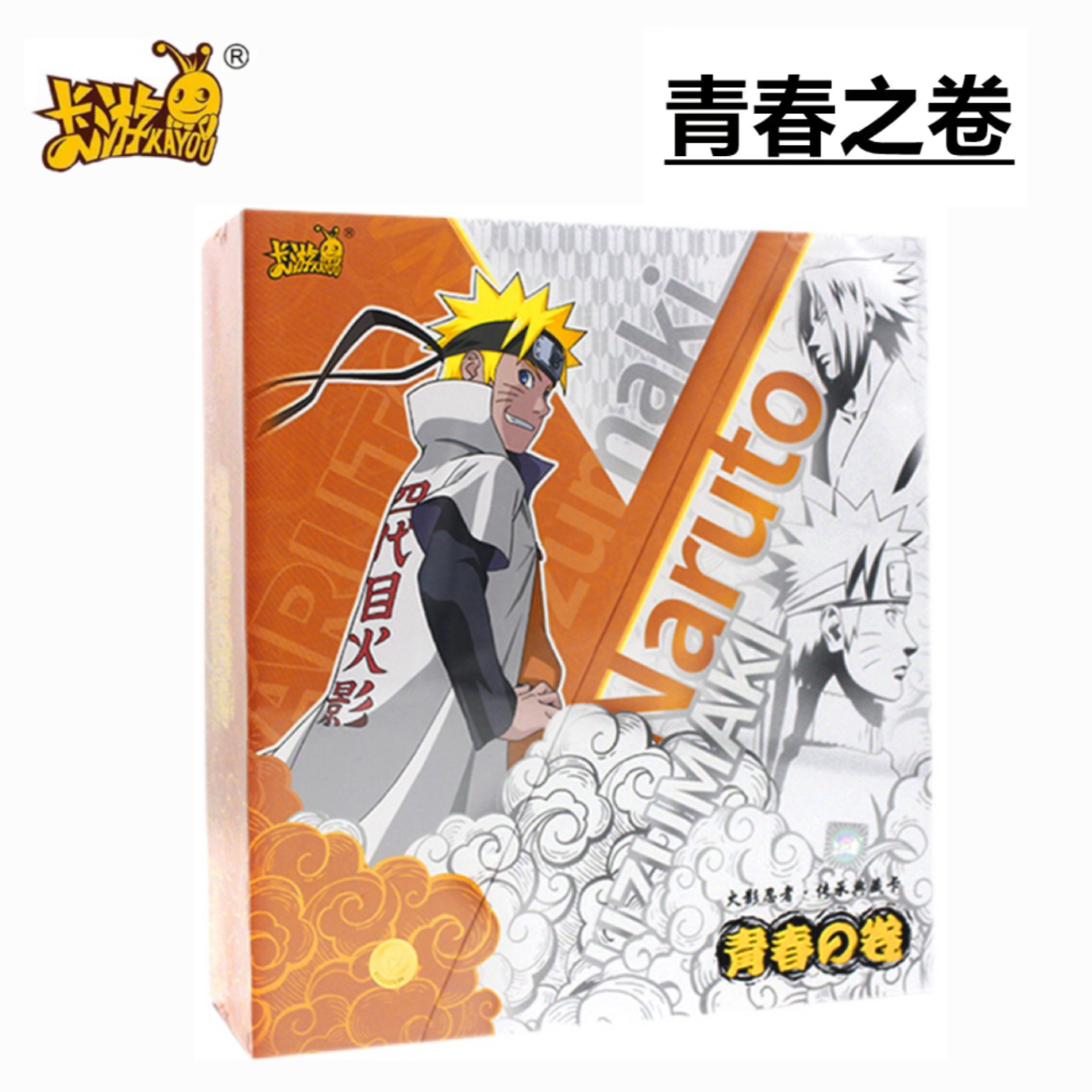 卡游火影忍者卡片六一限定礼盒青春之卷bp漩涡鸣人勋章卡砖61玩具