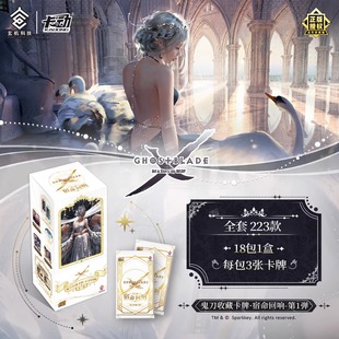 卡动官方正品鬼刀宿命回响第一弹收藏卡牌动漫周边精美卡片礼物