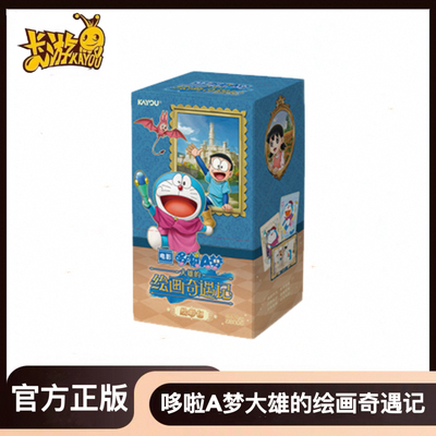 哆啦A梦大雄的绘画奇遇记绘影包