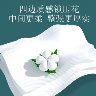 后宫挂式 厕纸 抽纸大包悬挂纸巾加大加厚实惠装 家用卫生纸壁挂式