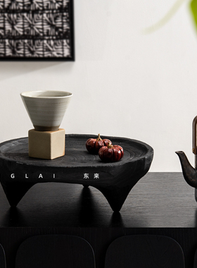 底座家用庭院围炉寂风