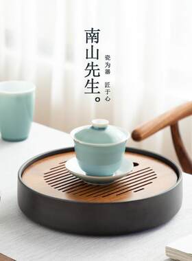 南山先生重竹茶盘家用茶盘托盘储水式干泡茶盘茶海功夫茶具小茶台