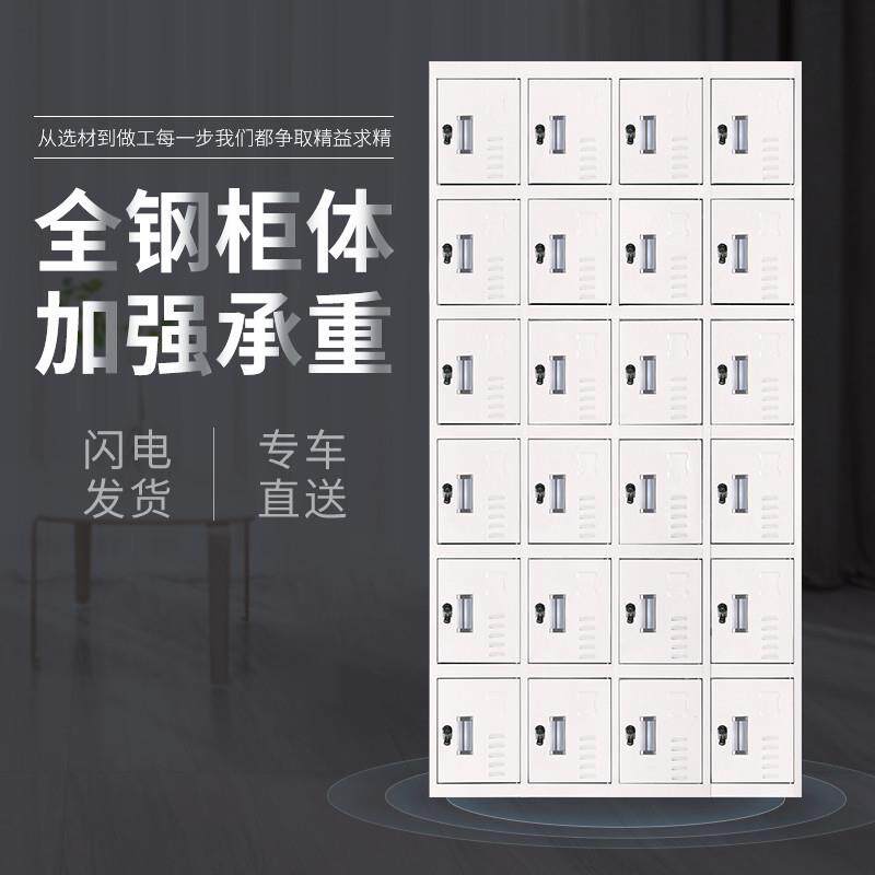 钢制二十四门外挂锁更衣柜员工柜职工储物书柜存包柜鞋柜多门柜子