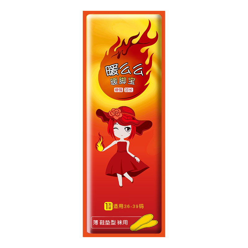 冬天自发热鞋垫女暖足贴保暖防寒热帖暖脚宝男脚底加热冬季可行走