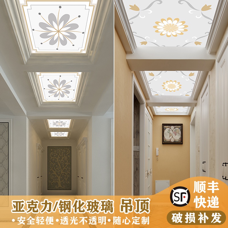 透光艺术玻璃吊顶客厅走廊过道玄关现代天花造型亚克力板花纹装.