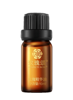 志刚家玫瑰颂以油润肤三代精华油