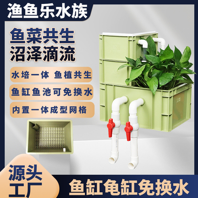 雄泽简单快捷可免换水