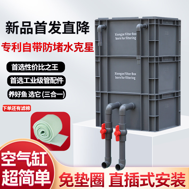 过滤器鱼池水循环系统装置滴流图片