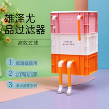 工业风周转箱过滤箱鱼缸鱼池过滤器水循环系统整套上滤滴流盒过滤