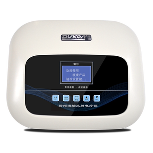 渡康经颅磁脑反射电疗仪治疗帕金森中风偏瘫肢体障碍脑梗脑瘫萎缩