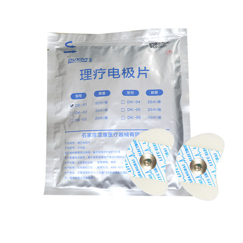 渡康经颅磁耳后电极吞咽肢体