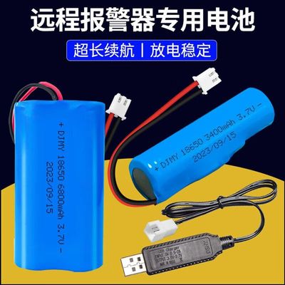 桶装水电动抽水器3.7V可充电