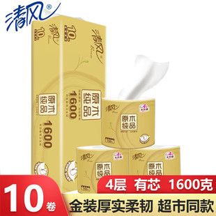 清风有芯卷纸金装 厚实柔韧空芯加厚原木4层160g卫生纸家用实惠装