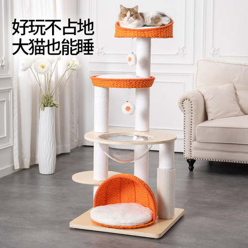 【哼尼新品】实木多层猫爬架