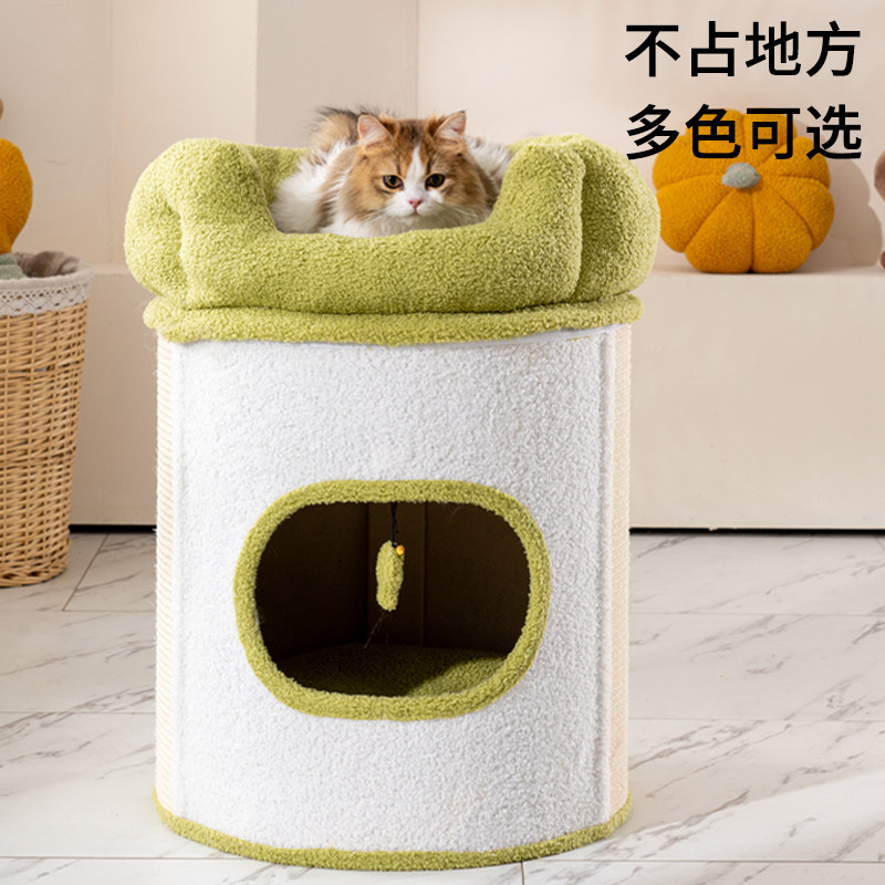 哼尼六色踏云系列超大号胖猫猫福利单层猫窝猫爬架冬季保暖剑麻桶,宠物/宠物食品及用品,猫窝/屋/帐篷/沙发,淘宝优惠券,粉丝福利购,淘宝优惠卷