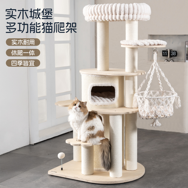 【新品上新】哼尼多功能猫别墅