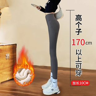 高个子加长版鲨鱼裤女外穿打底裤女秋冬加绒保暖高腰紧身瑜伽裤子