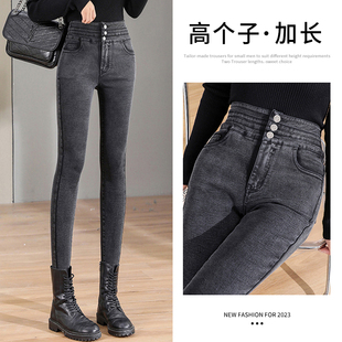 加绒加长牛仔打底裤女外穿秋冬高个子175cm高腰黑色小脚铅笔长裤