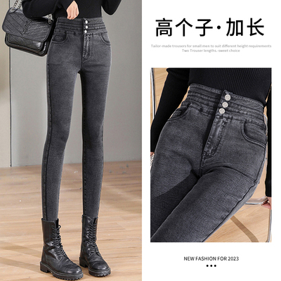 牛仔打底裤子加长加绒小脚铅笔
