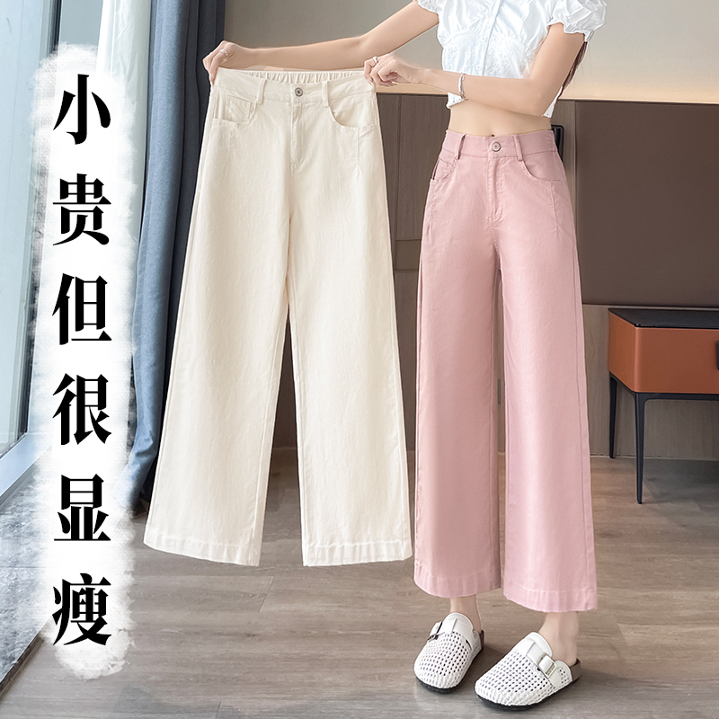 小个子九分白色牛仔阔腿裤女夏季