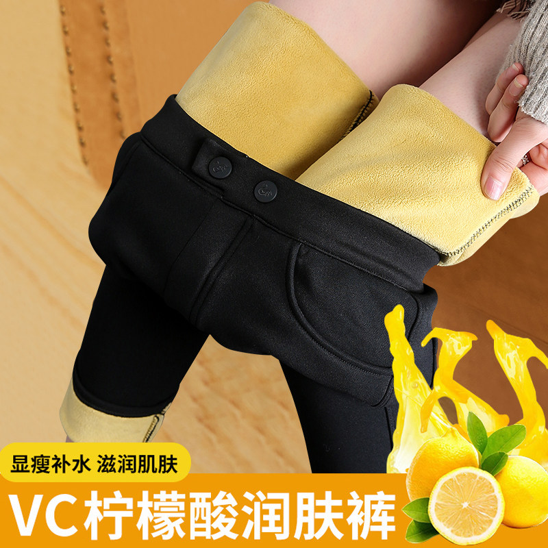 黑色柠檬vc润肤裤八分小个子