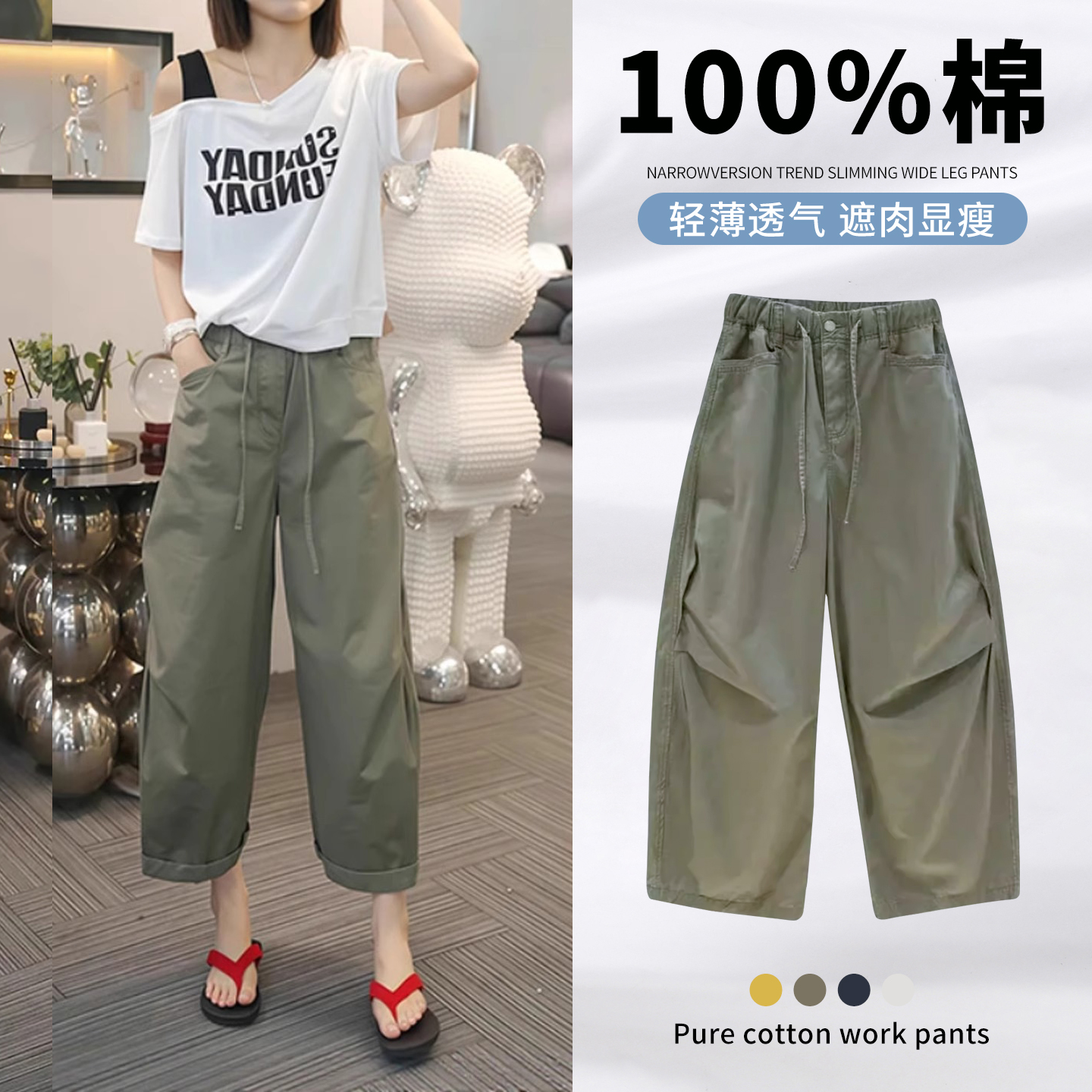小个子工装裤女夏薄款2025年新款