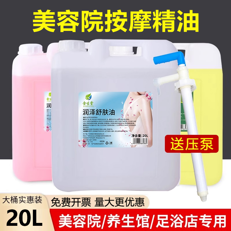 大桶精油按摩刮痧开背美容院专用