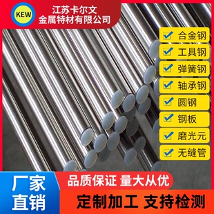 1Cr18Ni9 12Cr18Ni9 06Cr19Ni10 0Cr18Ni10Ti不锈钢 圆钢 圆棒 板