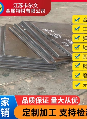 灰口铸铁 HT200 HT150 HT250 HT300铸铁 圆棒 圆钢 钢板 板材