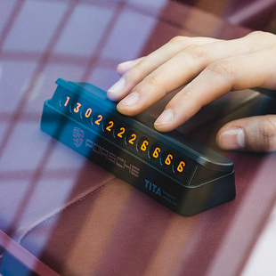 保时捷挪车电话牌Macan卡宴帕拉梅拉Taycan718临时停车号码 移车牌