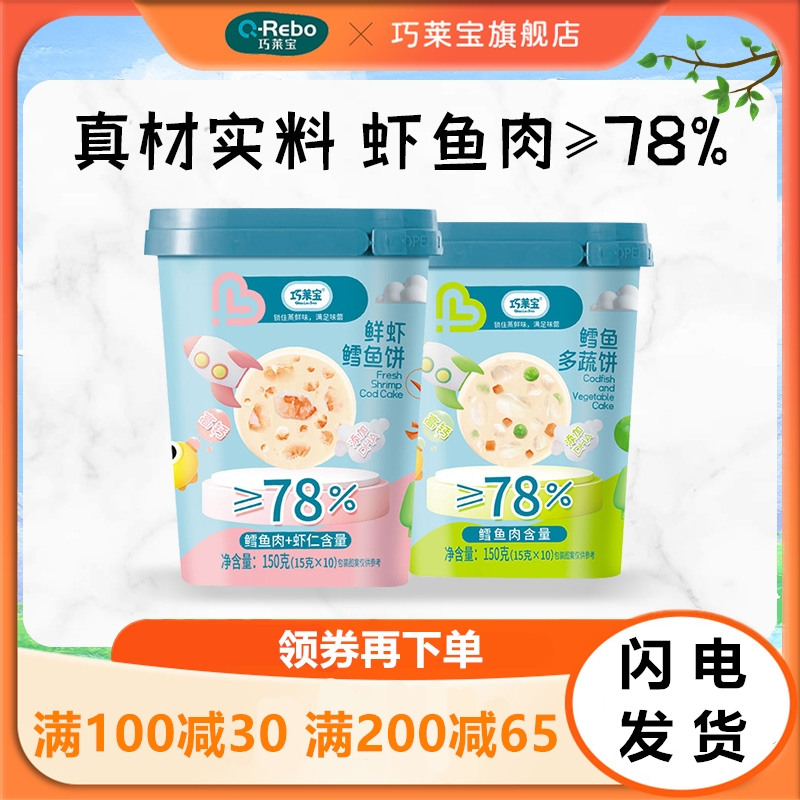 10小包/盒  收藏加购 优先发货