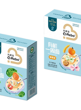 巧莱宝有机一周面7天口味不重样