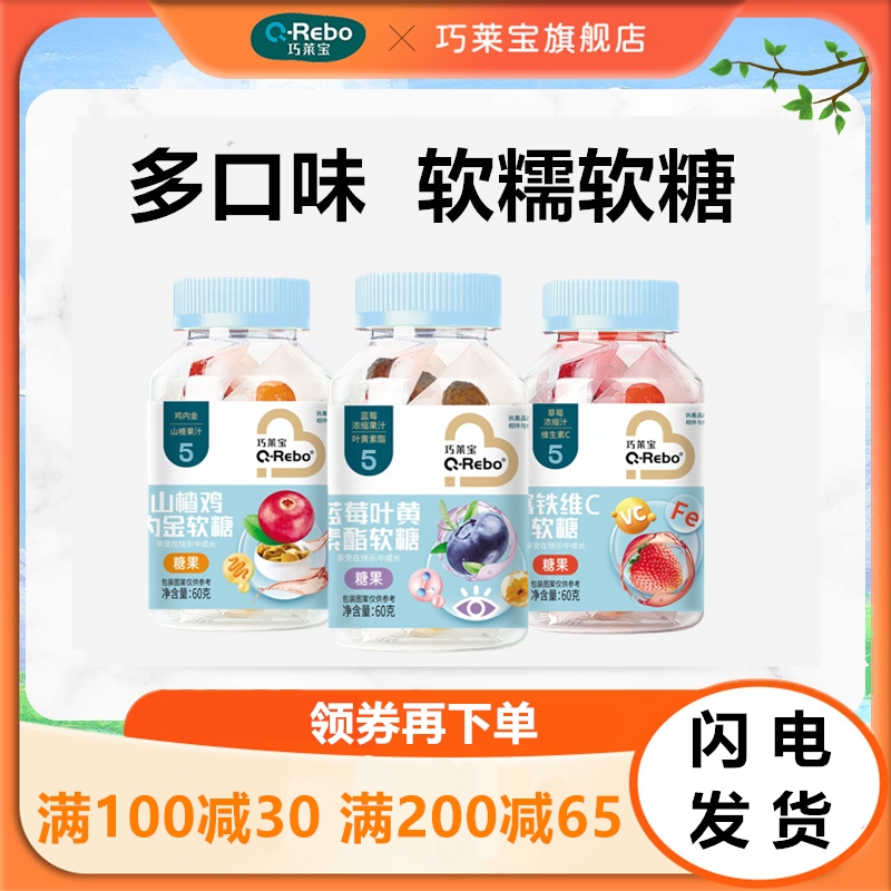 60g/罐 收藏加购 优先发货