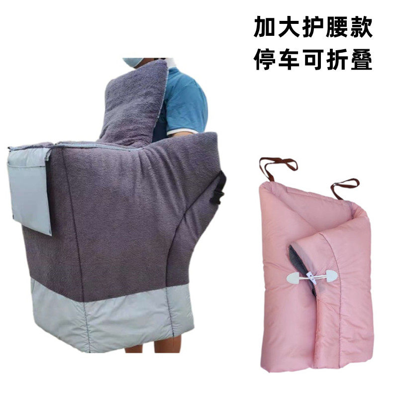 电动车挡风被冬季加绒加厚分体电瓶踏板摩托防水春秋防挡风护腿罩