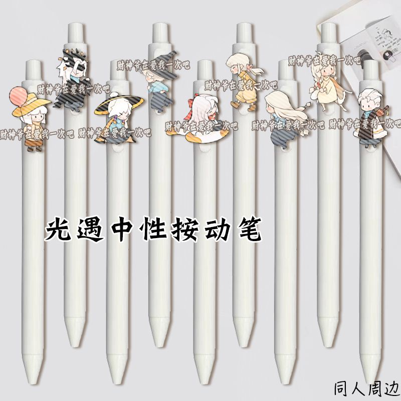 光遇中性笔巫师正太白鸟麻花头按动笔考试专用刷题黑笔学生礼物潮