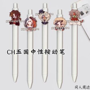 CH国拟小挂表中性笔瓷美英法美按动笔0.5学习刷题黑笔学生礼物潮
