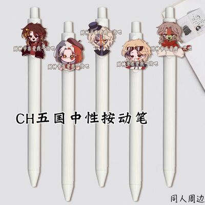 CH国拟小挂表中性笔瓷美英法美按动笔0.5学习刷题黑笔学生礼物潮