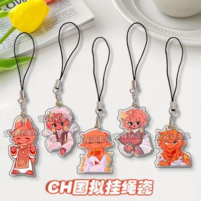 ch五常手机链挂绳countryhumans国拟瓷华夏书包挂件饰品学生礼物