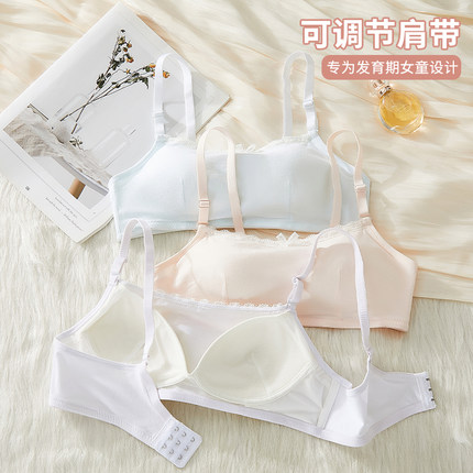 高中生内衣女18岁固定杯少女三阶段青春发育期纯棉定型杯调整文胸
