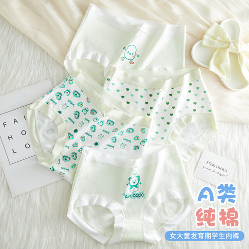 女童内裤纯棉不夹PP无痕中大童薄