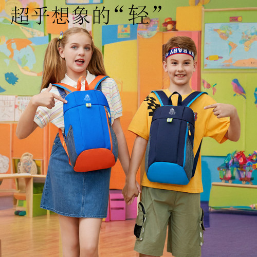 儿童背包男女户外运动旅游休闲旅行轻便补习补课双肩包小学生书包