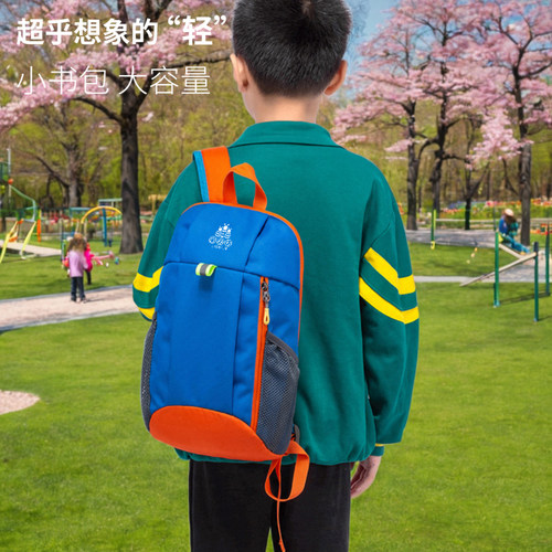 双肩背包儿童书包补课包男女户外运动包小背包定制休闲轻便旅行包