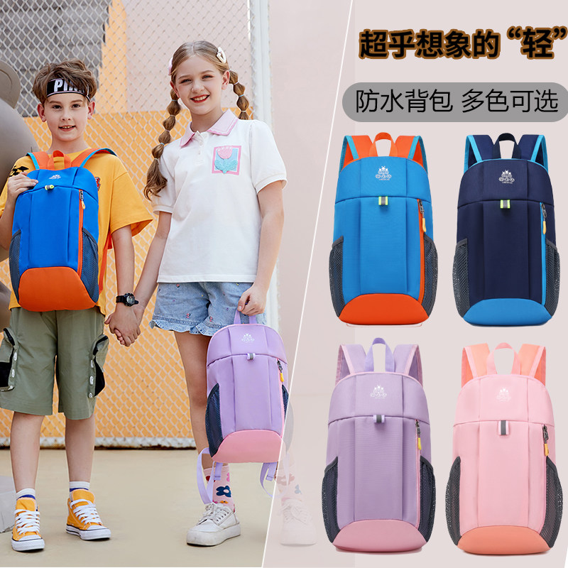 儿童背包男孩外出旅游户外轻便休闲旅行双肩包小学生书包女登山包