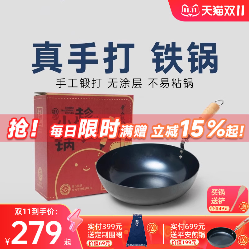 儿童厨具套装,养好不易粘锅,健康无涂层