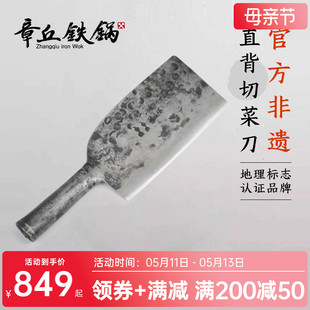 中国3李士贞刀具厨房家用手工锻打直背切菜刀 章丘铁锅舌尖上